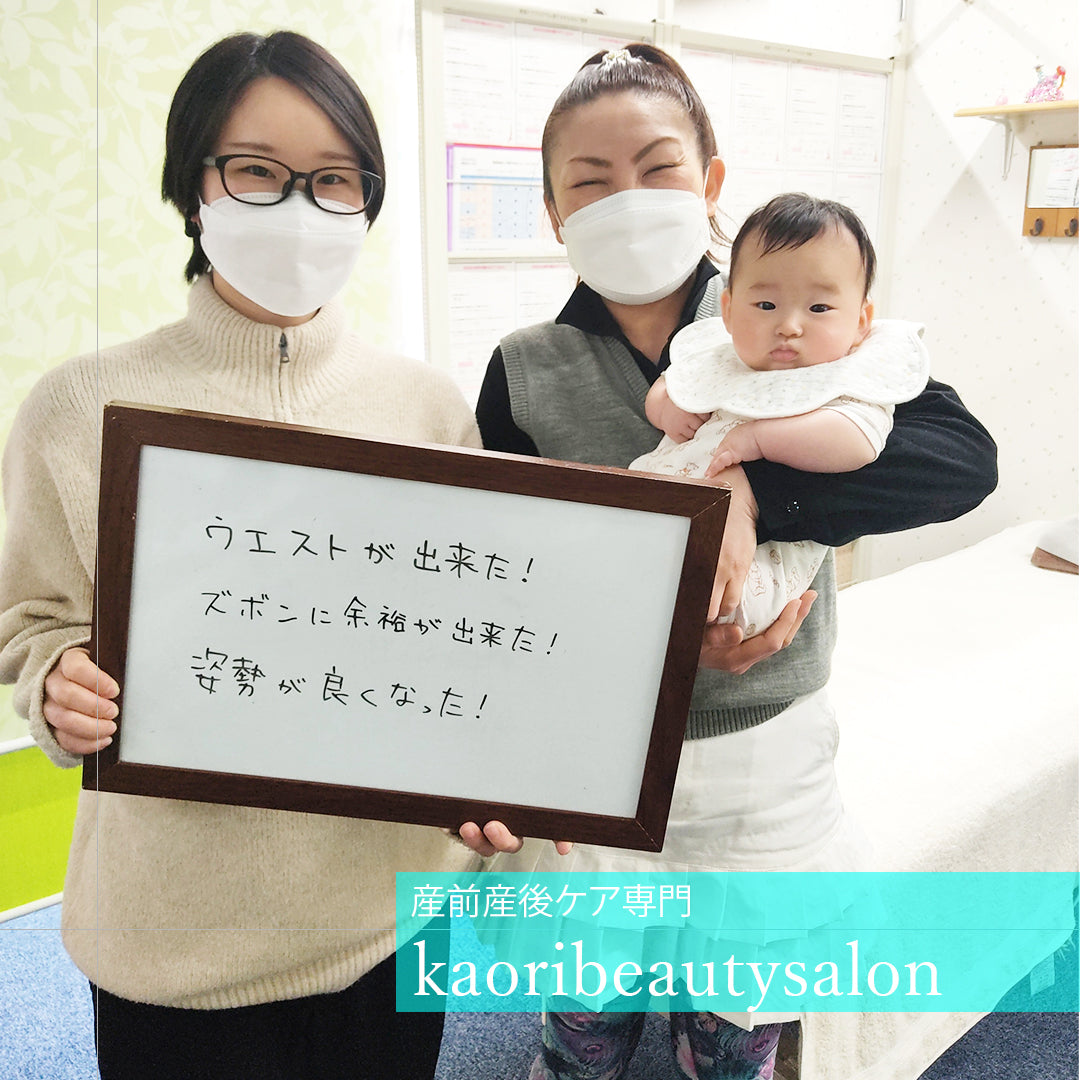 ウエストができた 2023.3.21
