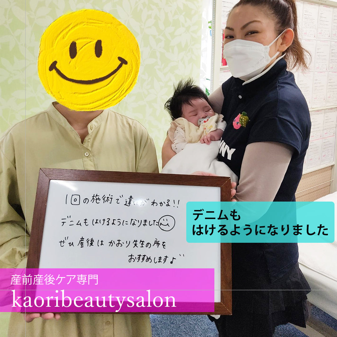 NEWS デニムがはけるようになりました 2023-3-29