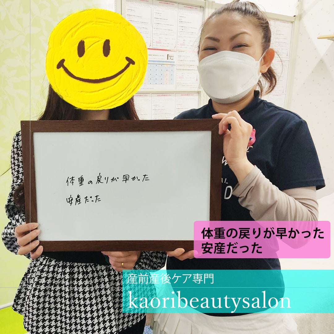 NEWS 【安産だった】2023.4.8