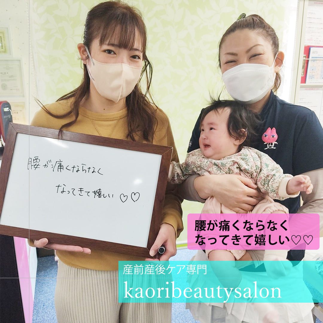 NEWS 【腰が痛くならなくなってきて嬉しい】 2023.4.6