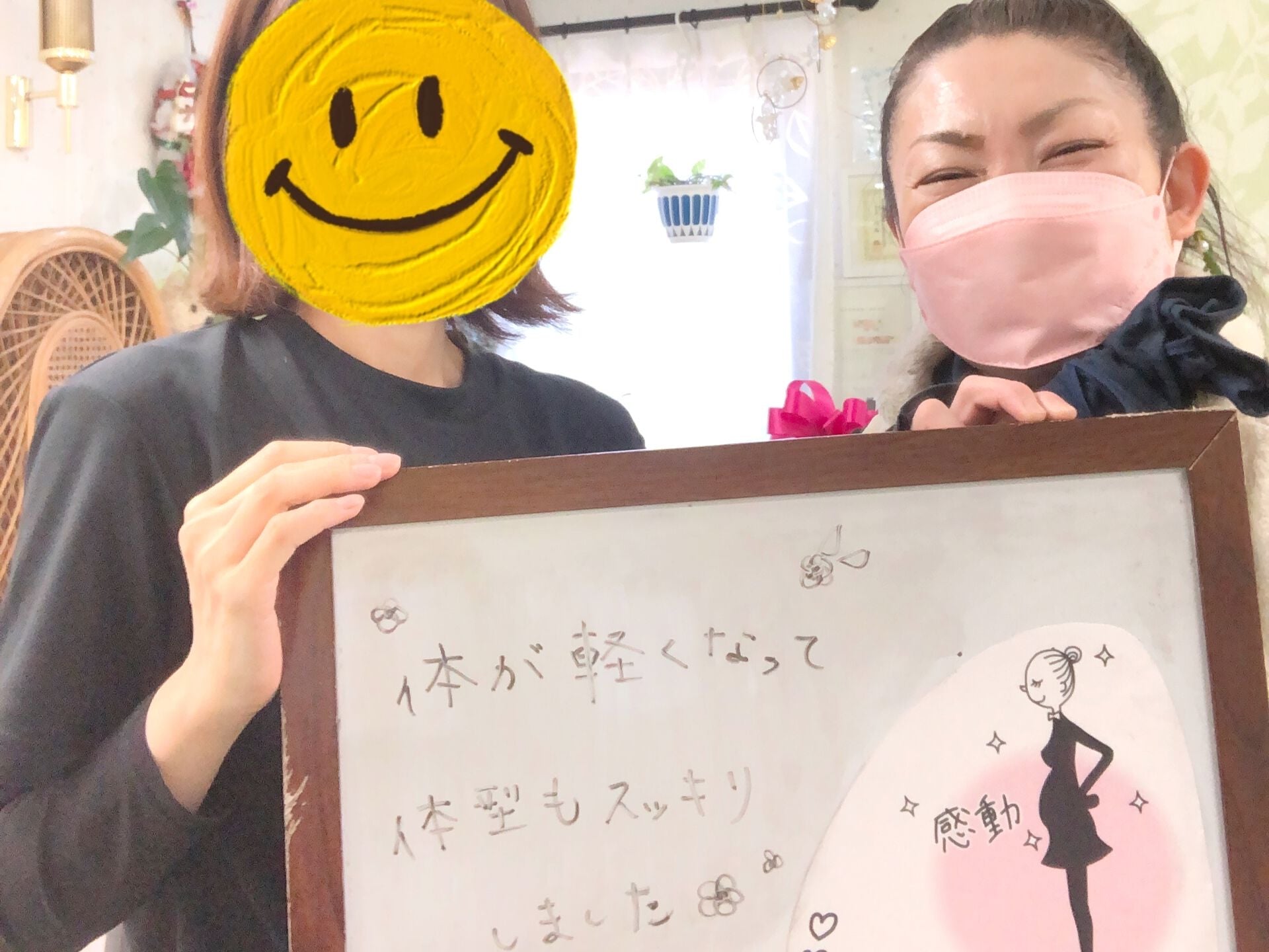 ＼体が軽くなって体型もスッキリ🌸／